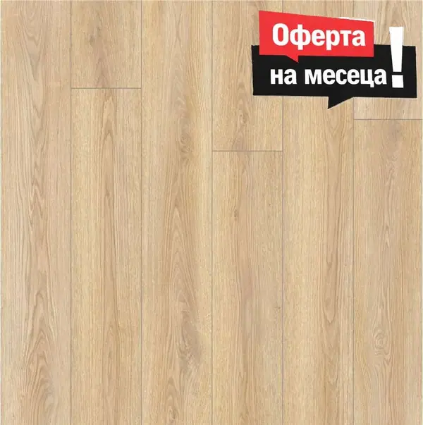 Ламиниран паркет SWISSKRONO SOLID FLOOR D80811 12mm AC5/33 4v — снимка 4